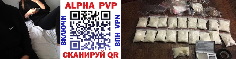 APVP VHQ  Онега 