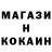 Метадон methadone TV Kok