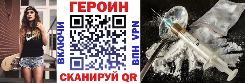 hydra ссылки  хочу наркоту  Онега  ГЕРОИН Heroin 