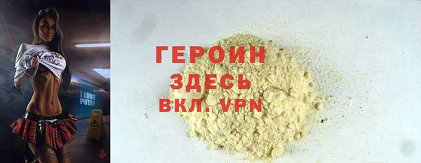 мефедрон VHQ Дмитриев