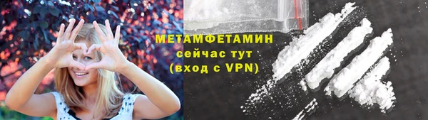 прущие крисы Фурманов