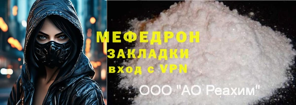 мефедрон VHQ Дмитровск