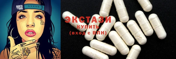 мефедрон VHQ Дмитриев