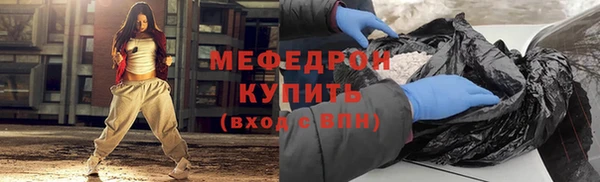 прущие крисы Фурманов