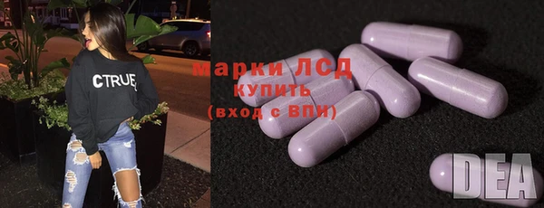 прущие крисы Фурманов