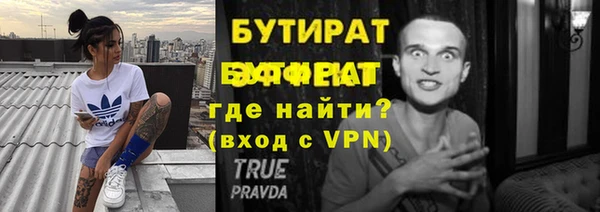 амфетамин Ханты-Мансийск