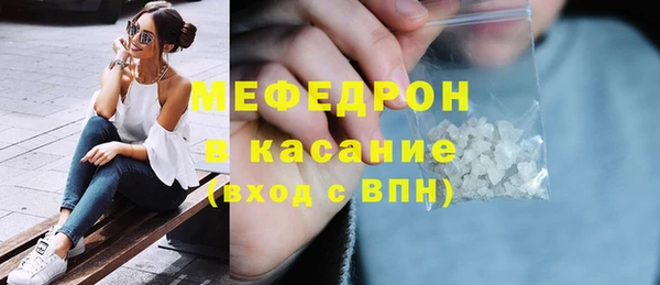 мефедрон VHQ Дмитровск