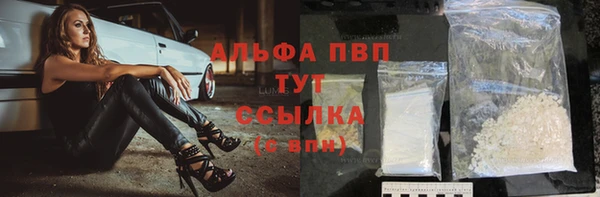 герыч Дмитров