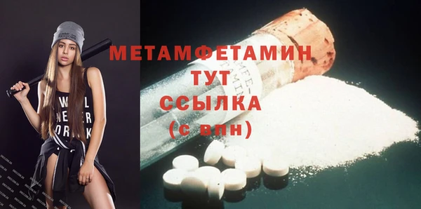 мефедрон VHQ Дмитровск