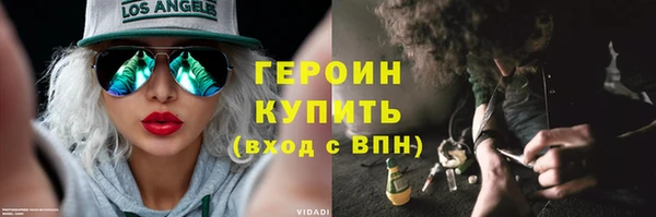 герыч Дмитров