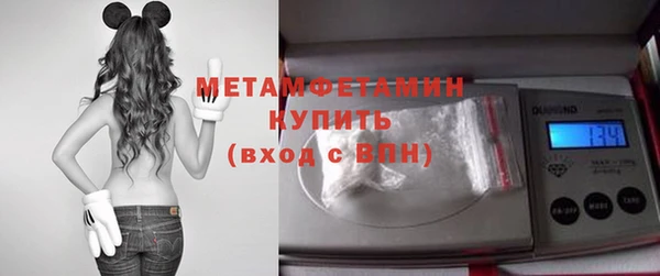герыч Дмитров