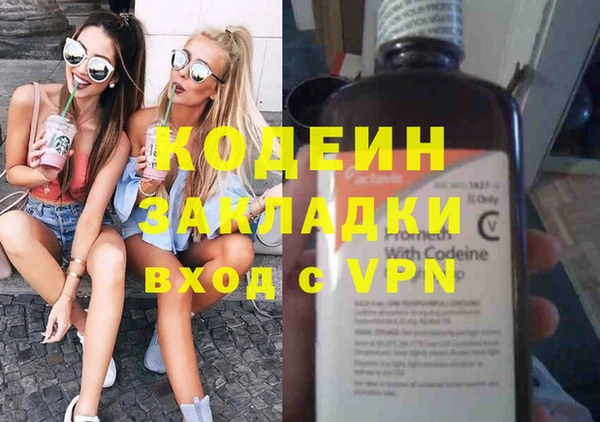 мефедрон VHQ Дмитровск