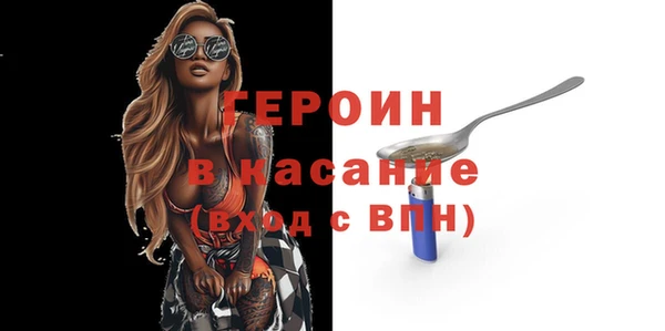 spice Невельск