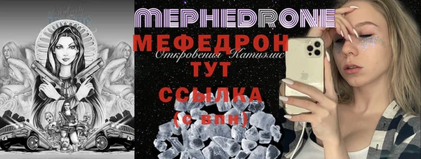 мефедрон VHQ Дмитриев