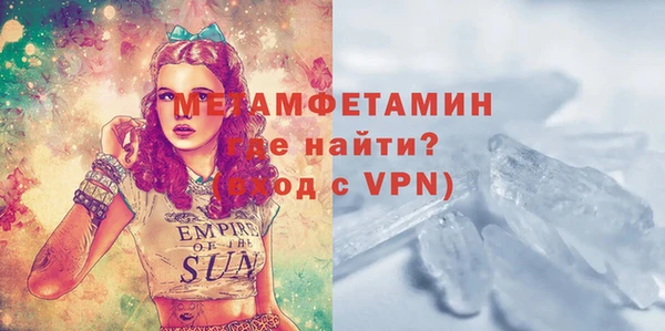 герыч Дмитров