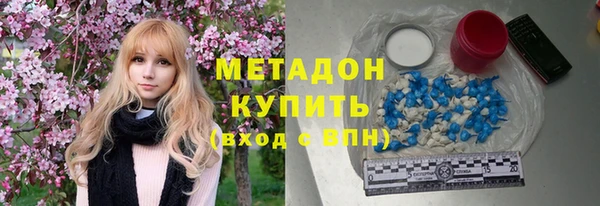 меф Хадыженск