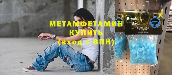 мефедрон VHQ Дмитровск