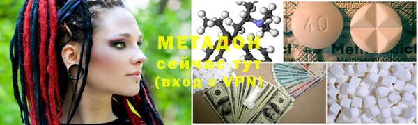 мефедрон VHQ Дмитровск