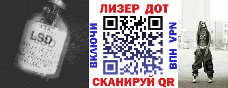 закладка  Онега  Лсд 25 экстази ecstasy 