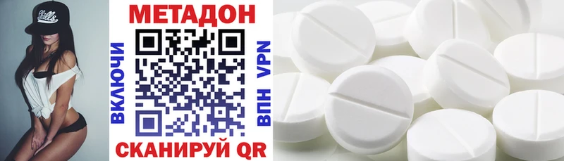 сколько стоит  Онега  МЕТАДОН белоснежный 