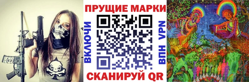 Марки 25I-NBOMe 1,5мг  купить наркотик  Онега 